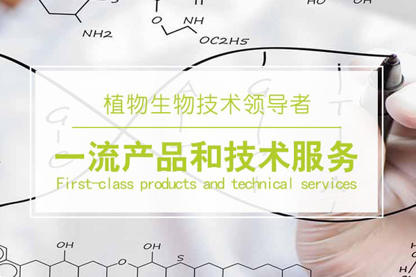 武漢天問生物科技有限公司