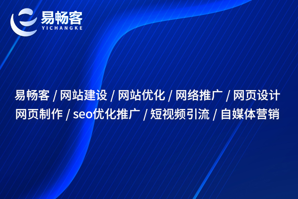 掌握短視頻運營策劃：解鎖用戶粘性與活躍度的密鑰